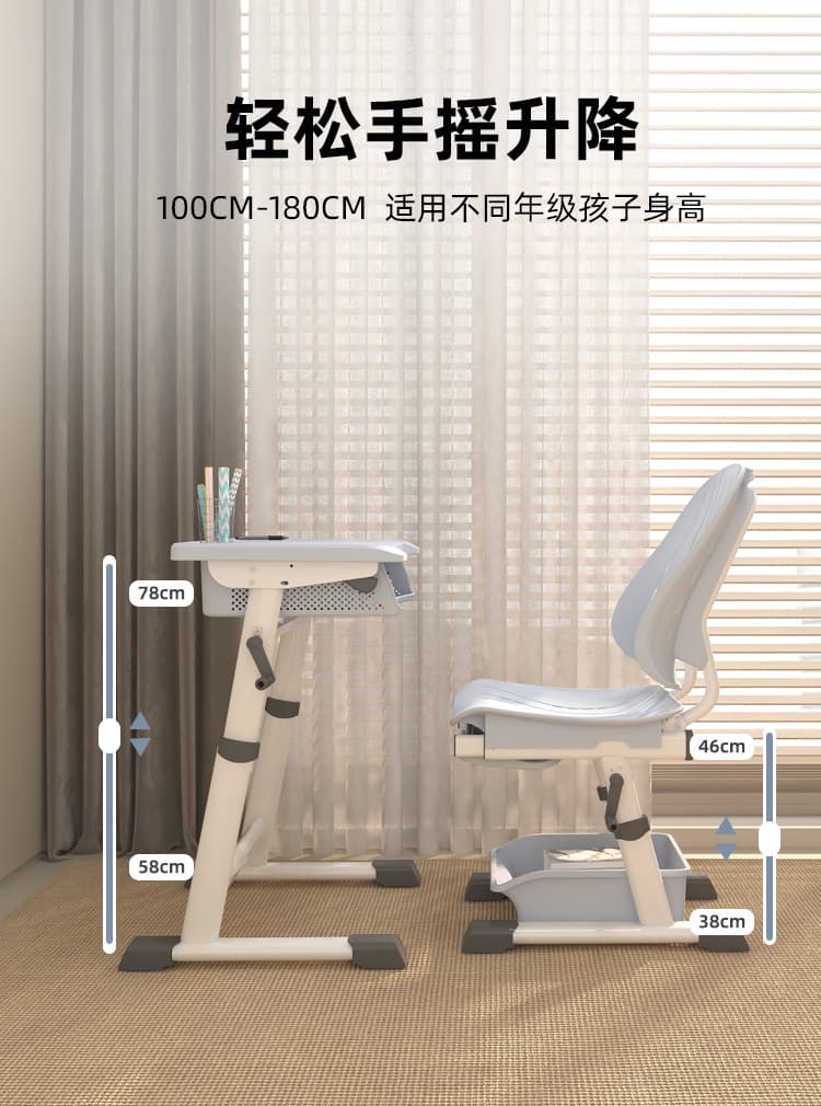 学生午休课桌椅