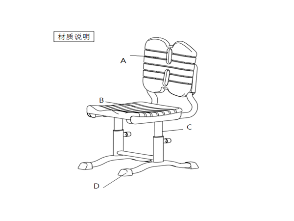 课椅图纸1