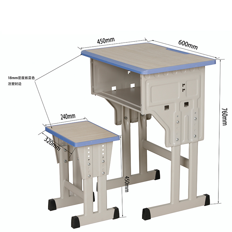 学生课桌椅